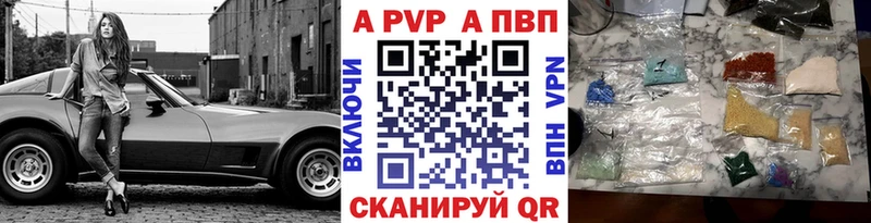 A PVP мука mega вход Похвистнево