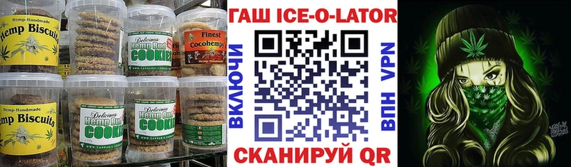 где можно купить   Похвистнево  кракен как войти  Cannafood конопля 