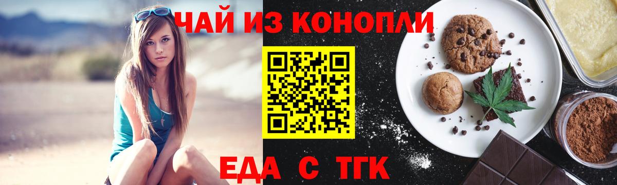 NBOMe  ГАШ  Каннабис  Где найти наркотики?  Похвистнево  Гашиш  Меф кристаллы  COCAIN  Вход с VPN 