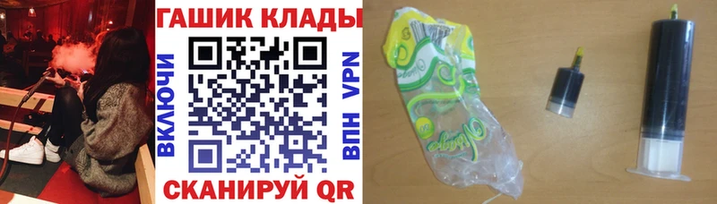 ГАШ hashish  hydra рабочий сайт  Похвистнево 