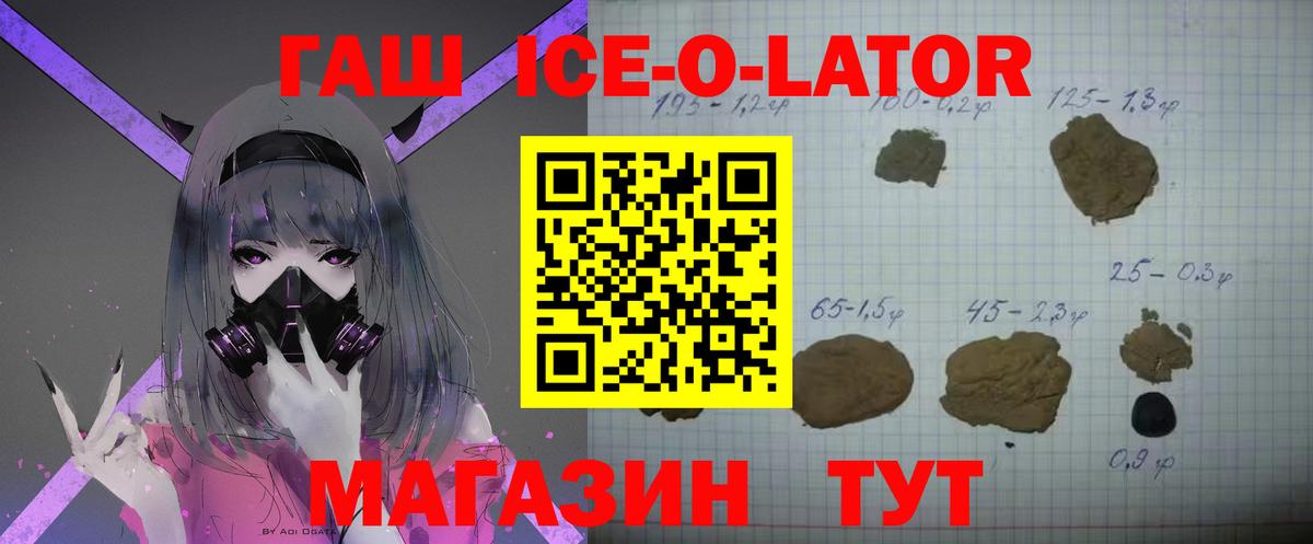 ГАШИШ убойный  ГАШ hashish  Похвистнево  Гашиш  Вход с VPN 