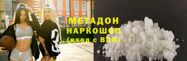 МДМА Алексин