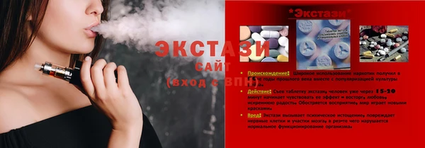 МДМА Алексин