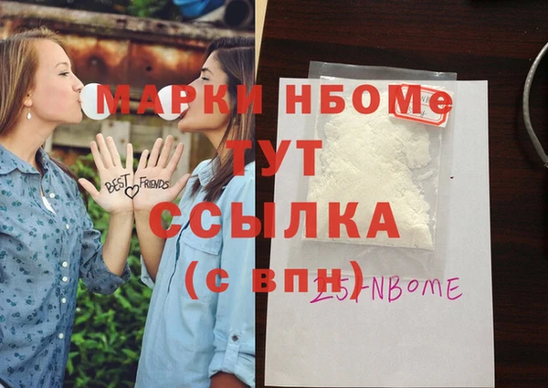 МДМА Алексин