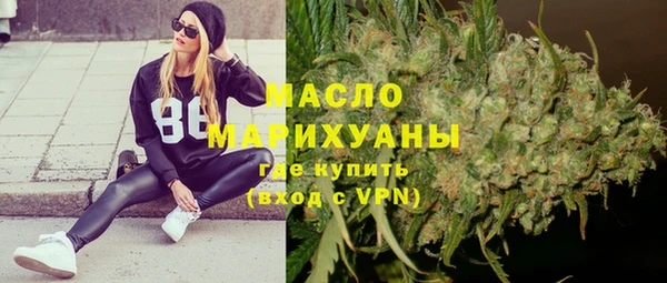 МДМА Алексин