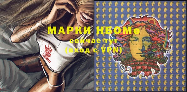 МДМА Алексин