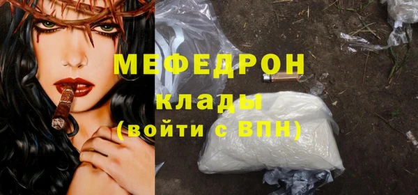 мяу мяу мука Алексеевка