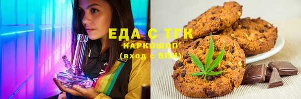 МДМА Алексин