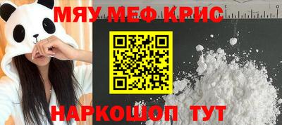 гашик Гусь-Хрустальный