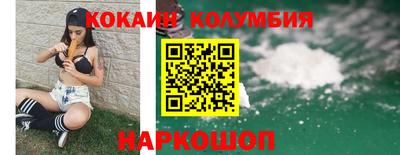 героин Гусиноозёрск