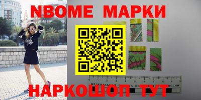 героин Гусиноозёрск