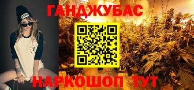 героин Гусиноозёрск