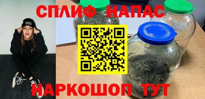 героин Гусиноозёрск