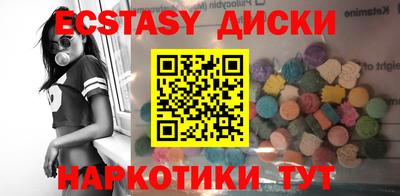 героин Гусиноозёрск