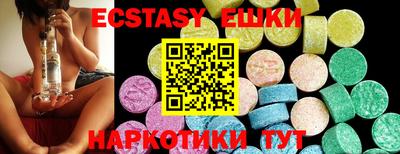 гашик Гусь-Хрустальный