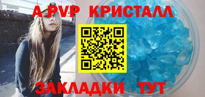 гашик Гусь-Хрустальный