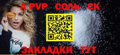 гашик Гусь-Хрустальный