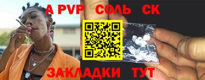 героин Гусиноозёрск
