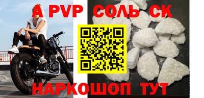 меф VHQ Усть-Джегута