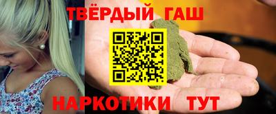 марки lsd Гусев