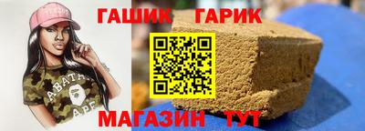 героин Гусиноозёрск