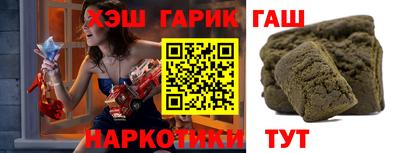 героин Гусиноозёрск