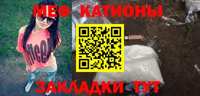MESCALINE Уссурийск