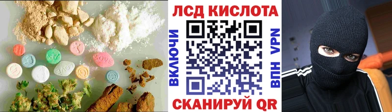 дарнет шоп  omg ссылка  LSD-25 экстази ecstasy  Похвистнево 