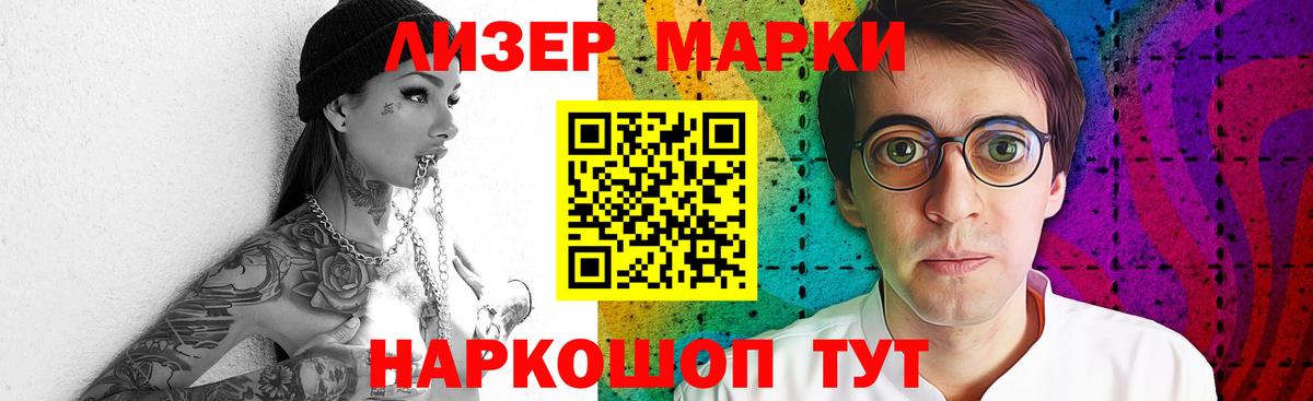 Лсд 25 экстази ecstasy  ЛСД экстази ecstasy  Похвистнево  Вход с VPN 