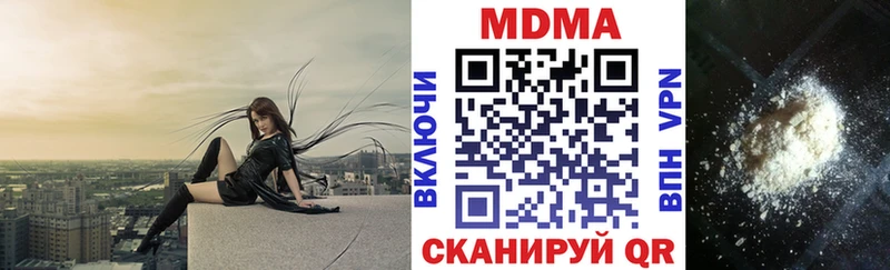 ссылка на мегу как войти  Похвистнево  МДМА crystal 