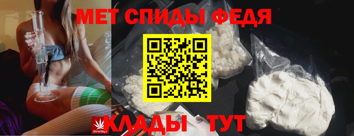 Метамфетамин кристалл  МЕТАМФЕТАМИН  Похвистнево  Вход с VPN 