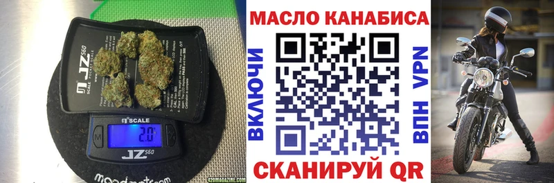 ТГК Wax  Похвистнево 