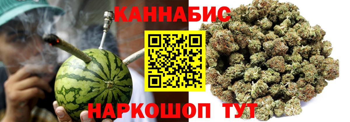 Бошки марихуана Ganja Похвистнево